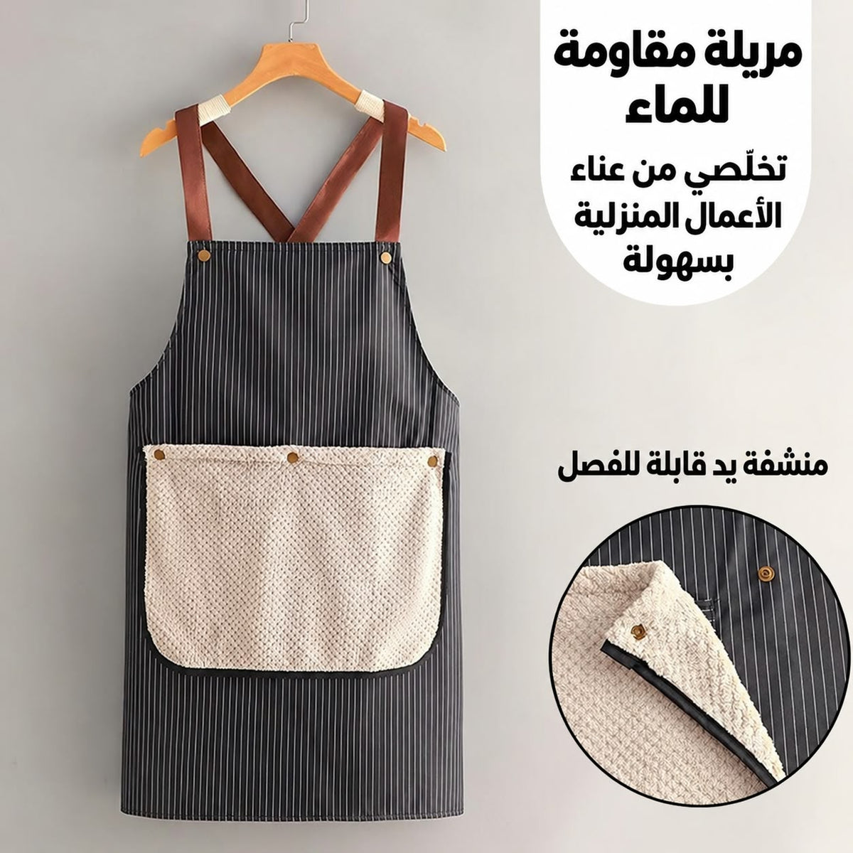 أسود