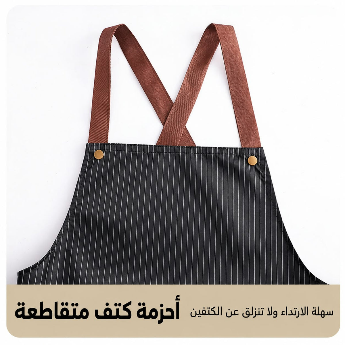 أسود