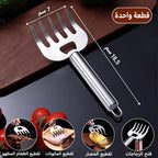 الستانلس ستيل - قطعة واحدة
