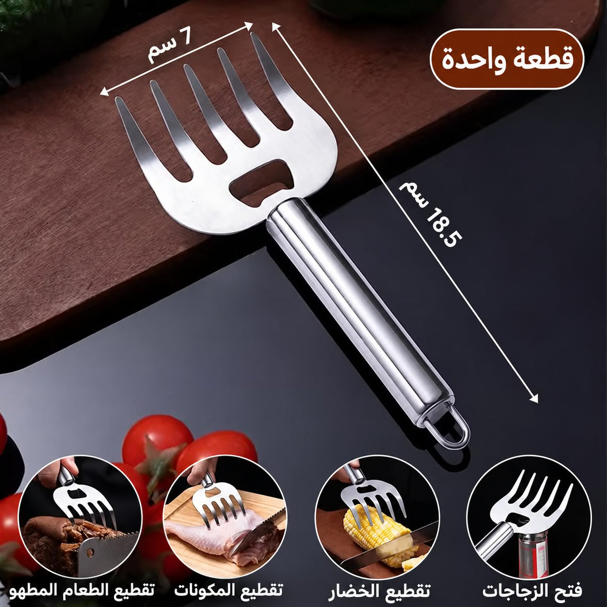 الستانلس ستيل - قطعة واحدة