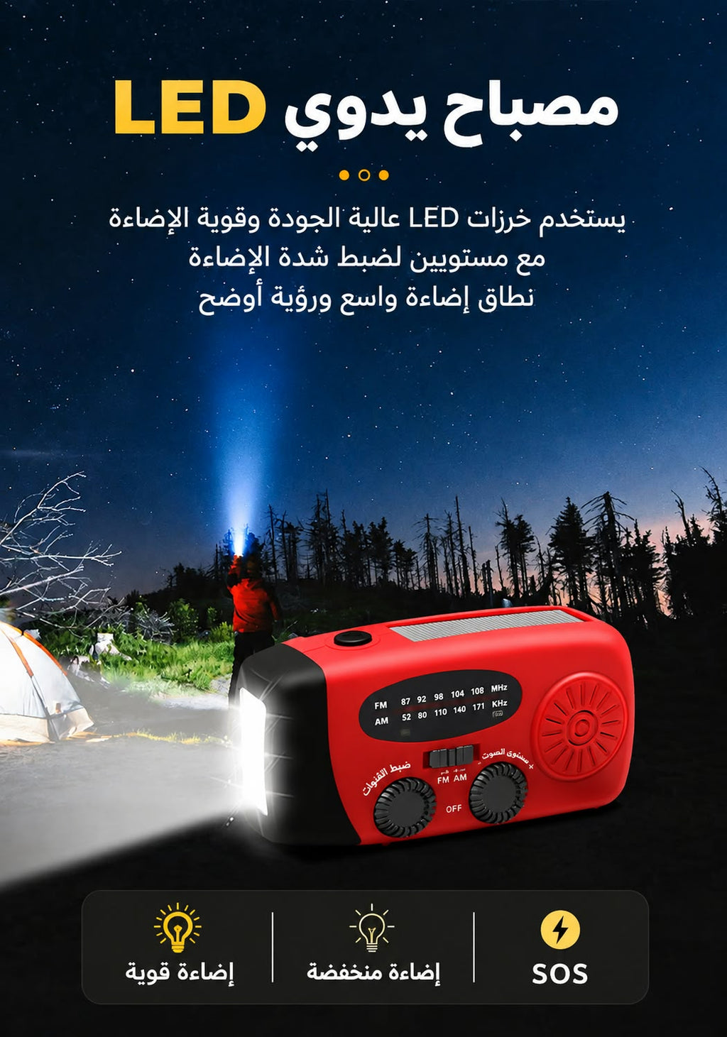 أحمر