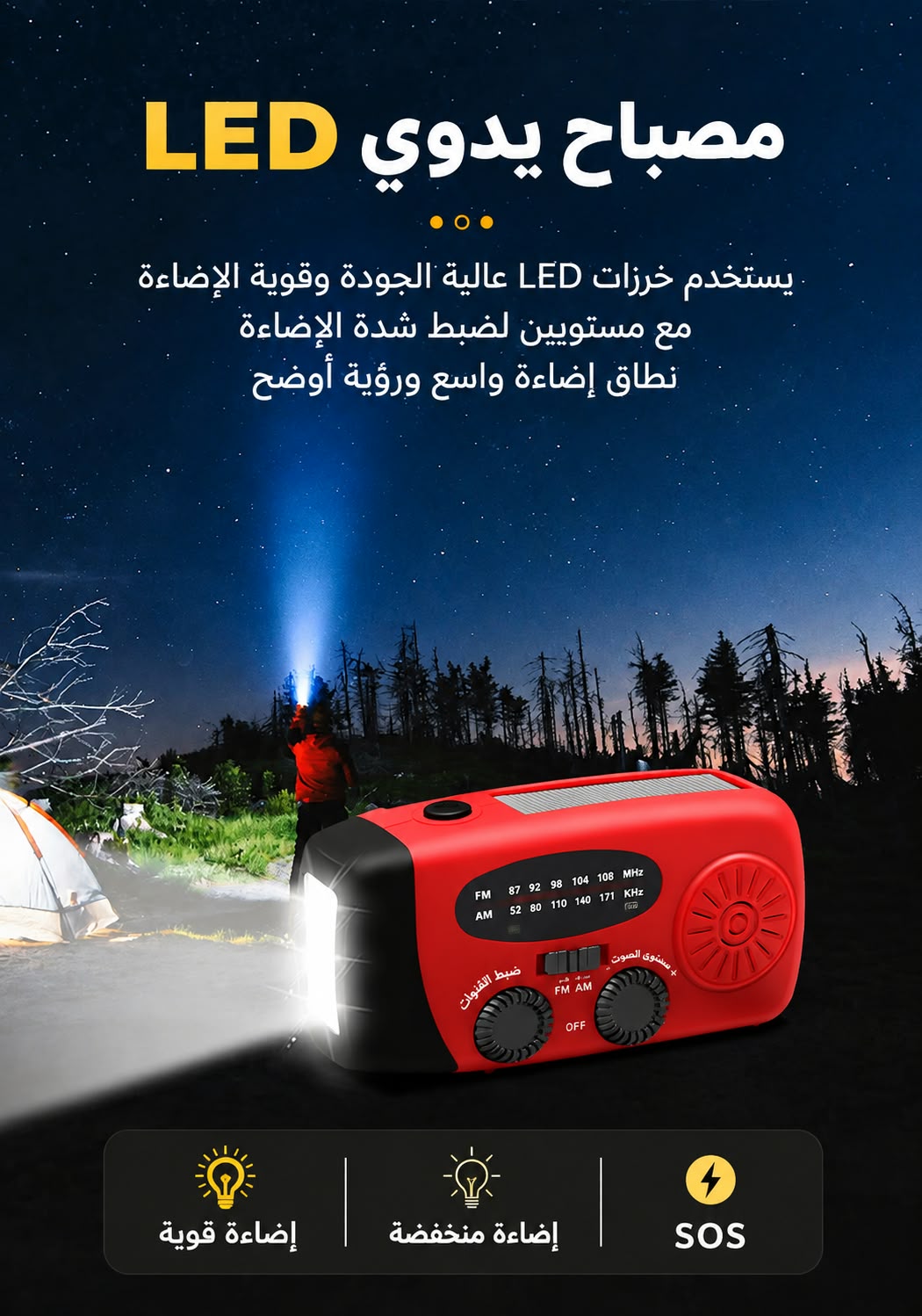 أحمر