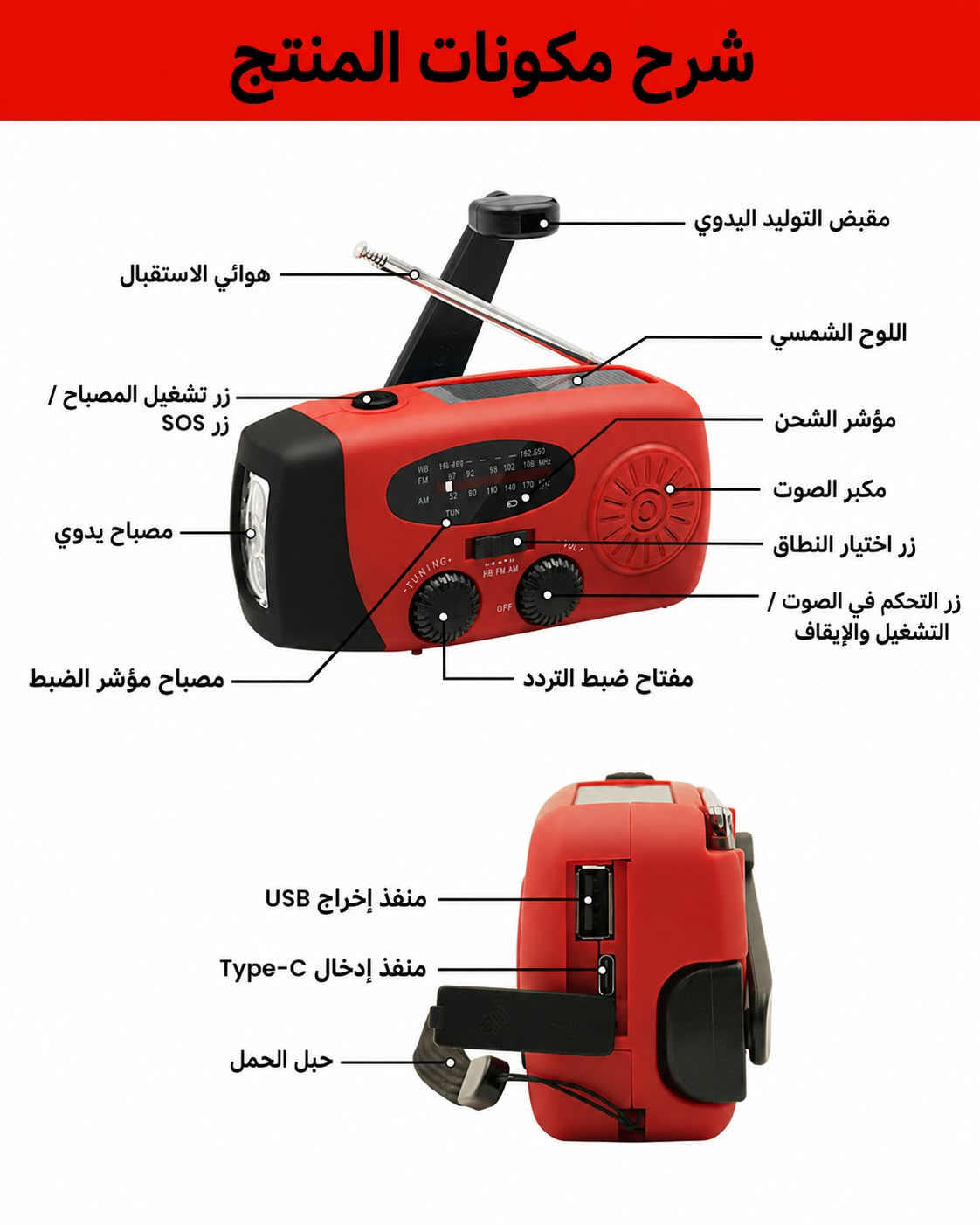 أحمر