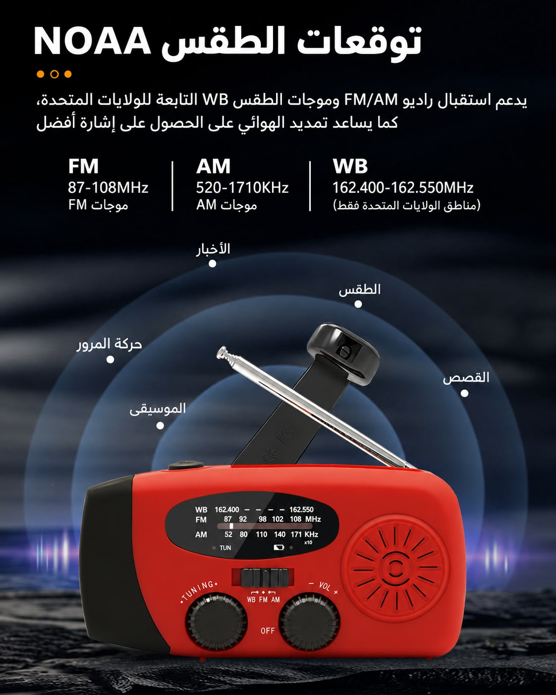 أحمر