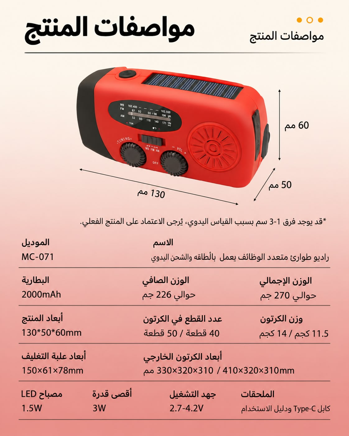 أحمر