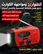 أحمر