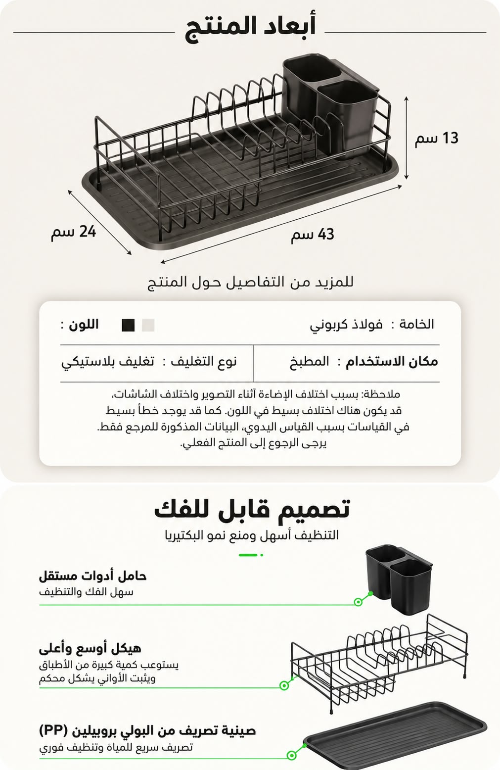 أسود