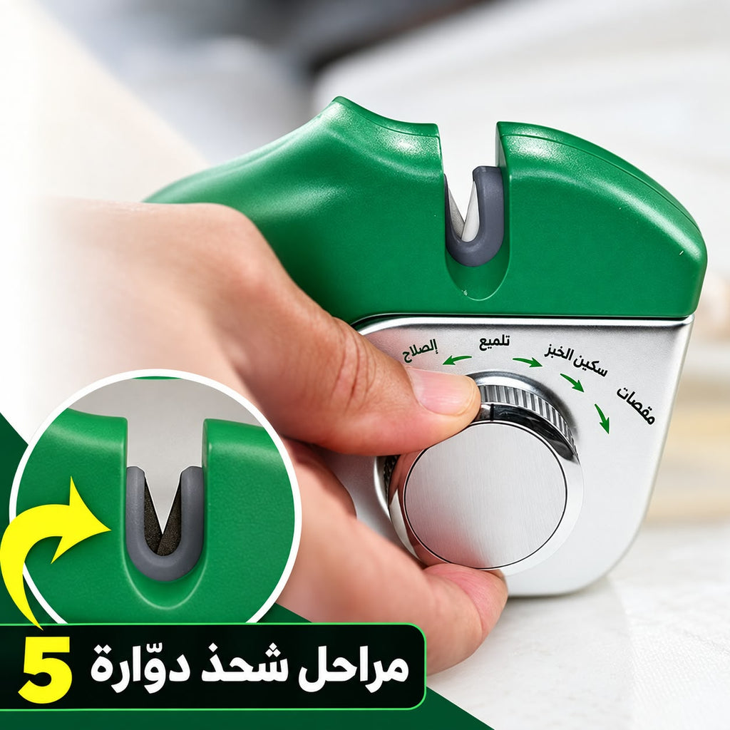 مسن سكاكين تمساح 5 في 1 قابل للتعديل - أداة شحذ احترافية متعددة المراحل للمطبخ