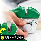مسن سكاكين تمساح 5 في 1 قابل للتعديل - أداة شحذ احترافية متعددة المراحل للمطبخ