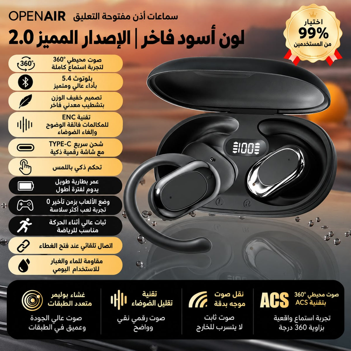 أسود