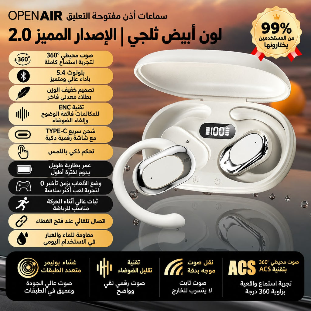 أبيض