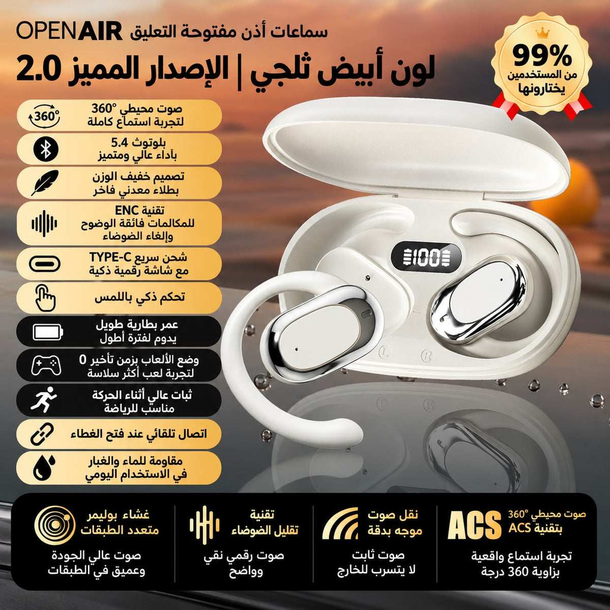 أبيض