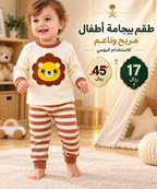 بني وبيج مخطط