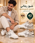حذاء رجالي كاجوال ورياضي سميك